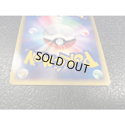 画像20: ◆3枚セット◆当選書付き フシギバナ/カメックス/リザードン(トリプルゲットキャンペーン/ポケモンカードe)【P/P/P】{012/P+013/P+014/P}