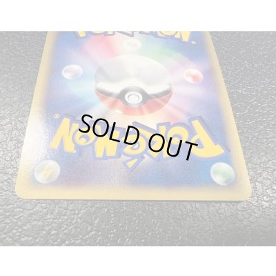 画像14: ◆3枚セット◆当選書付き フシギバナ/カメックス/リザードン(トリプルゲットキャンペーン/ポケモンカードe)【P/P/P】{012/P+013/P+014/P}