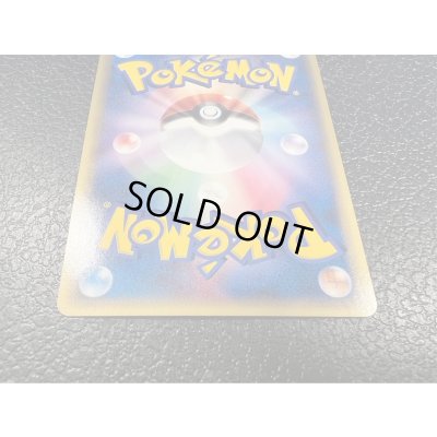 画像9: ◆3枚セット◆当選書付き フシギバナ/カメックス/リザードン(トリプルゲットキャンペーン/ポケモンカードe)【P/P/P】{012/P+013/P+014/P}