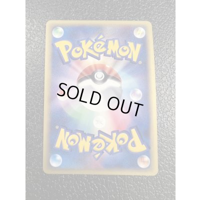 画像19: ◆3枚セット◆当選書付き フシギバナ/カメックス/リザードン(トリプルゲットキャンペーン/ポケモンカードe)【P/P/P】{012/P+013/P+014/P}