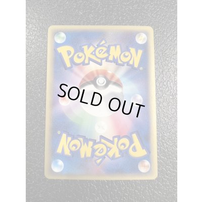 画像7: ◆3枚セット◆当選書付き フシギバナ/カメックス/リザードン(トリプルゲットキャンペーン/ポケモンカードe)【P/P/P】{012/P+013/P+014/P}