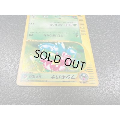 画像5: ◆3枚セット◆当選書付き フシギバナ/カメックス/リザードン(トリプルゲットキャンペーン/ポケモンカードe)【P/P/P】{012/P+013/P+014/P}