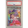 〔※状態難/PSA10鑑定済〕アイリス【SR】{082/076}