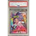 画像1: 〔※状態難/PSA10鑑定済〕アイリス【SR】{082/076} (1)