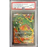 〔PSA10鑑定済〕レックウザEX【SR】{053/050}