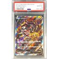 〔※状態難/PSA10鑑定済〕ギラティナV(SA)【SR】{111/100}