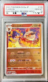 〔PSA10鑑定済〕ブースター(マスターボールミラー)【R】{136/165}