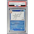 〔PSA10鑑定済〕シャワーズ(YU NAGABA)【P】{063/SV-P}
