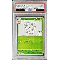 〔※状態難/PSA10鑑定済〕リーフィア(YU NAGABA)【P】{068/SV-P}