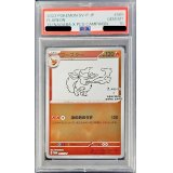 〔※状態難/PSA10鑑定済〕ブースター(YU NAGABA)【P】{065/SV-P}