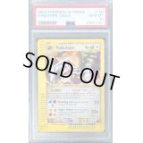 〔PSA10鑑定済〕カブトプス(英語版)【★】{150/144}