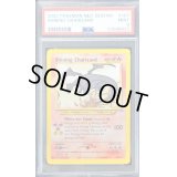 〔PSA9鑑定済〕ひかるリザードン(英語版)【】{107/105}