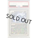 〔※状態難/PSA10鑑定済〕ルギア(ミラー/ハイクラスパック仕様)【-】{102/171}