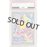 〔※状態難/PSA10鑑定済〕ピカチュウex(SR仕様)【-】{001/030}