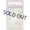 〔PSA10鑑定済〕リーリエ【SR】{119/114}