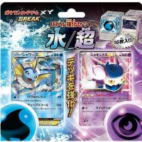 〔状態A-〕バトル強化セット 水/超【未開封BOX】{-}