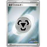 基本鋼エネルギー(チャンピオンズリーグ2024)【P】{107/SV-P}