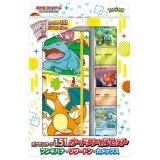 〔状態A-〕ポケモンカード151 カードファイルセット フシギバナ・リザードン・カメックス【未開封BOX】{-}