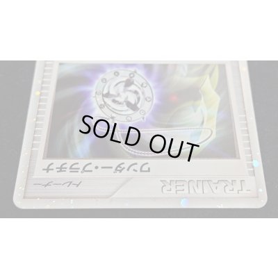 画像4: 〔状態B〕ワンダー・プラチナ【-】{-}