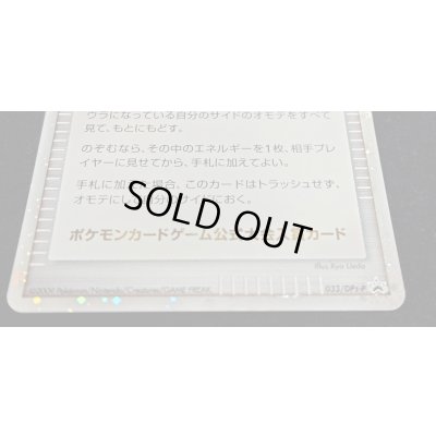 画像3: 〔状態B〕ワンダー・プラチナ【-】{-}