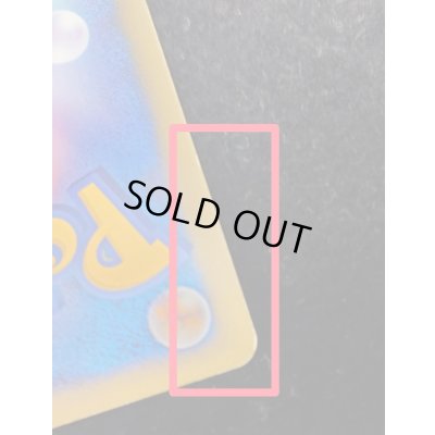 画像10: 〔状態B〕ワンダー・プラチナ【-】{-}