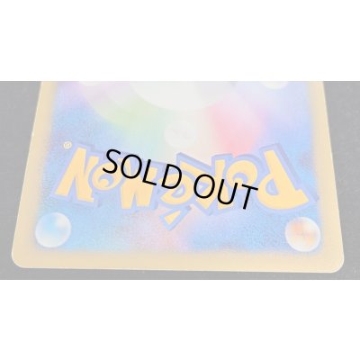 画像6: 〔状態B〕ワンダー・プラチナ【-】{-}