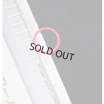 画像8: 〔状態B〕ワンダー・プラチナ【-】{-}