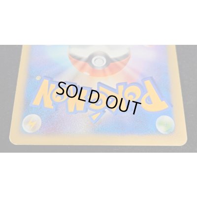 画像7: 〔状態B〕ワンダー・プラチナ【-】{-}