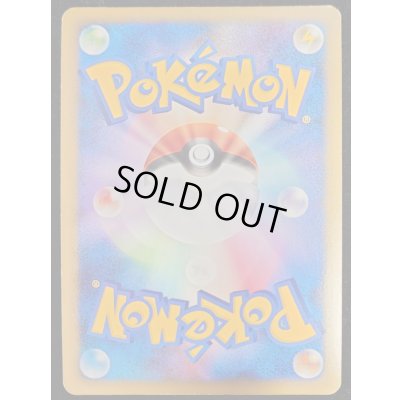 画像5: 〔状態B〕ワンダー・プラチナ【-】{-}