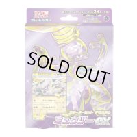 スターターセット テラスタル ミュウツーex(SVEM)【未開封BOX】{-}