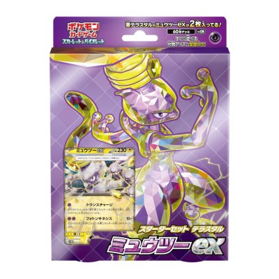 〔状態A-〕スターターセット テラスタル ミュウツーex(SVEM)【未開封BOX】{-}