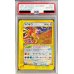 画像1: 〔※状態難/PSA10鑑定済〕ホウオウ(アンリミ/クリスタルタイプ)【☆】{091/088} (1)