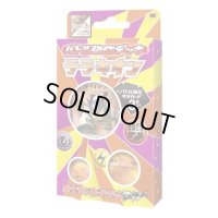 バトル強化デッキ テラキオン(BK)【未開封パック】{-}