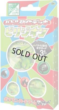 バトル強化デッキ ビリジオン(BK)【未開封パック】{-}