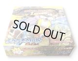 拡張パック第2弾よみがえる伝説 (L2)【未開封BOX】{-}