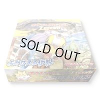 拡張パック第2弾よみがえる伝説 (L2)【未開封BOX】{-}