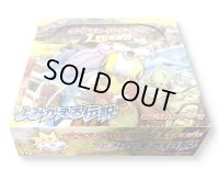 拡張パック第2弾よみがえる伝説 (L2)【未開封BOX】{-}