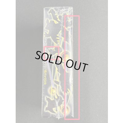 画像7: 拡張パック『ドラゴンセレクション』(DS)【未開封BOX】{-}