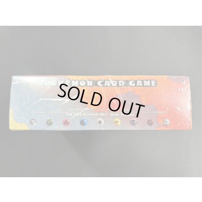 画像6: 拡張パック第3弾 頂上大激突 (L3)【未開封BOX】{-}