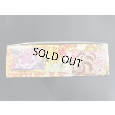 画像5: 拡張パック第1弾 ハートゴールドコレクション (L1)【未開封BOX】{-}