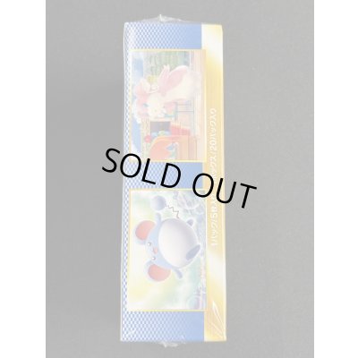 画像5: 拡張パック第6弾『フリーズボルト』(BW6)【未開封BOX】{-}