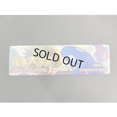 画像4: 拡張パック第3弾 頂上大激突 (L3)【未開封BOX】{-}