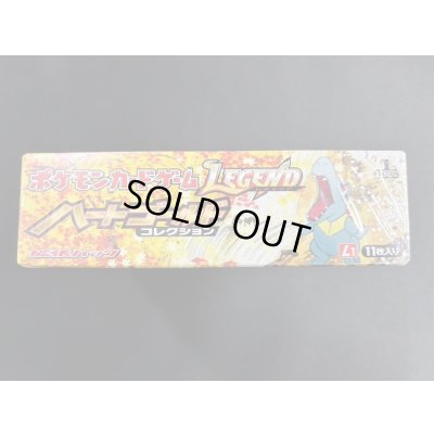 画像4: 拡張パック第1弾 ハートゴールドコレクション (L1)【未開封BOX】{-}