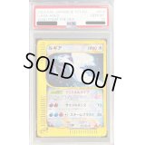 〔※状態難/PSA10鑑定済〕ルギア(1ED/クリスタルタイプ)【☆】{090/087}