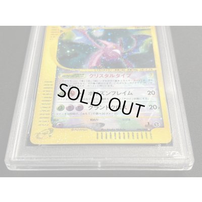 画像4: 〔PSA10鑑定済〕クロバット(1ED/クリスタルタイプ)【☆】{090/088}