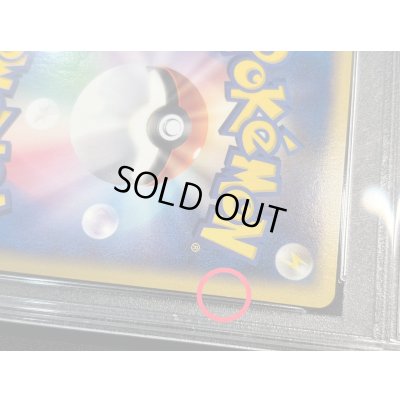 画像8: 〔PSA10鑑定済〕クロバット(1ED/クリスタルタイプ)【☆】{090/088}