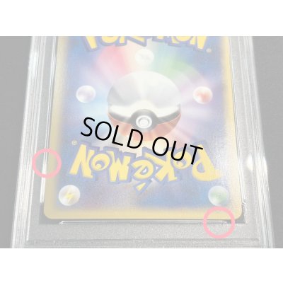 画像7: 〔PSA10鑑定済〕クロバット(1ED/クリスタルタイプ)【☆】{090/088}