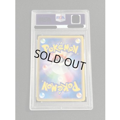 画像3: 〔PSA10鑑定済〕クロバット(1ED/クリスタルタイプ)【☆】{090/088}