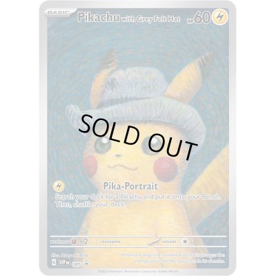 画像1: Pikachu with Grey Felt Hat(未開封/ゴッホピカチュウ)【P】{085/SV-P}
