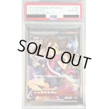 〔PSA10鑑定済〕サナ【SR】{185/171}